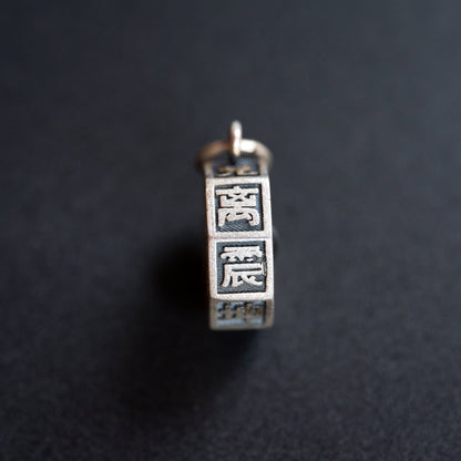 Tibetan silver Bagua pendant